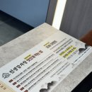 인생감자탕 아산점 이미지