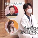 별명이 Z세대 국민 남친인 15살 만나서 넘나 좋아하는 초등학생 4명 (귀염주의) 이미지