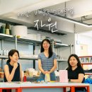 10월 아동 내게 온 문화창고 | 놀이로 확장되는 휴면자원의 가능성, 사단법인 자원 [2025 아산 비영리스타트업]