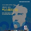 그라치오소 이미지