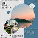 달홀문화센터(1층) 쿠키뉴스
