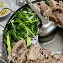 흑염소 토속마을 이미지