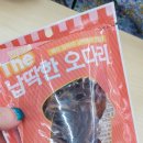 지에스25울산장생포점 이미지