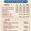 완미제주연동점