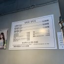 갈현동갈빗집