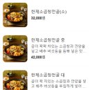 한제소곱창전골 이미지