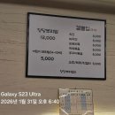 경기보리밥 이미지