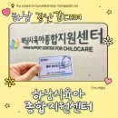 늠내골실버작은도서관 | 하남육아종합지원센터 아기 장난감대여 6개월 7개월 8개월 장난감