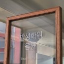남서울피아노학원 | 광주보컬학원 음률발성학원에서 취미반 레슨 후기 (+ 혜택 총 정리!)