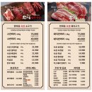 한마음세차장 | 동탄 룸있는 식당 &lt;한마음정육식당 동탄장지점&gt; - 회식 단체룸, 주차, 키즈존 완비