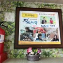 나포리횟집 이미지