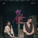 1919 경북일보