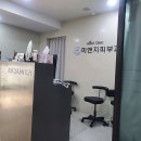 태미안 의원 | 서울시 중랑구 피부과 전문 병원 List 추천 6곳