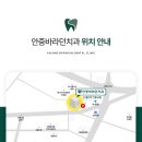 바라던치과의원 이미지