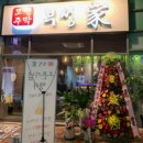 모던광고사 - 경주시 알천남로 70 | 모던광고사