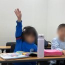 제스잉글리시학원