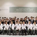 대전대학교 대전한방병원 이미지