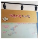 신대초등학교 맞은편 이미지