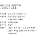 한글출판 이미지