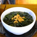 우도쉼팡 이미지