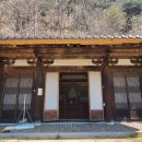삼신사 이미지
