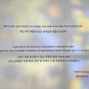 백석요양병원 | 백석동방문요양 서비스 후기, 치매 어머니의 변화된 일상