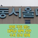 간판업체 오늘간판 네이버블로그