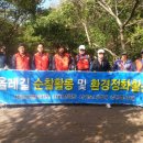 자치경찰단 서귀포지역경찰대 이미지