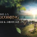 안전종합정비(주) 이미지