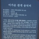 DMZ 평화의 길 1코스 이미지