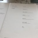 중화요리중식당 이미지