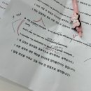 와이비엠램클레스 | 영어과외 추천_ YBM 램클래스(부천 원종)_*내돈내산*