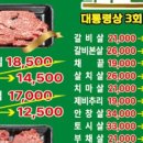 친절한축산 이미지