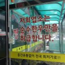 우래정 김포한우마을 이미지