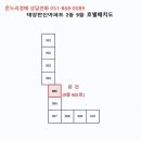 꽃대나리로 이미지