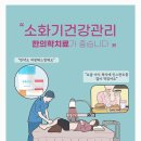 봄애그린한의원 네이버블로그