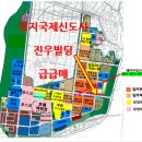 진우빌딩 이미지