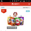 에스비코아