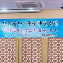 대신기술단 네이버블로그