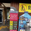 부산주유소 화장실 이미지
