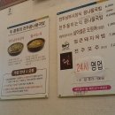 남안성 오리주물럭 | [64th 구라쟁이]캠핑 그리고 유치원 원서접수 후 만남(13.11.15~17)