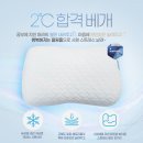 아임 슬리핑 이미지