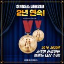 박지훈한의원 이미지