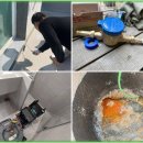 송파 하수구 막힘 해결, 힘찬종합보수 서비스 후기