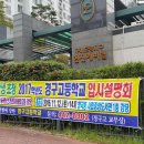 경구고등학교 Daum카페