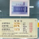 청화집 | [천안] 잡내 전혀 없는 두툼한 고기와 푸짐한 국밥, '청화집' 솔직 후기(주차/좌석 꿀팁)