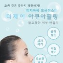 제이아쿠아 이미지
