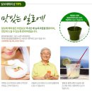 (주)녹십초알로에