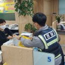 평화지구대 이미지