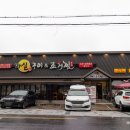 마실(봉덕점) 이미지